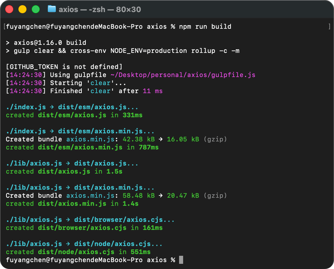 npm run build
