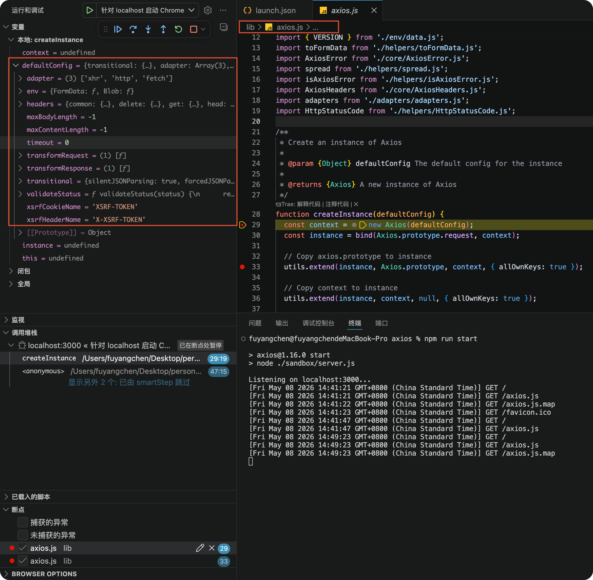 vscode debug