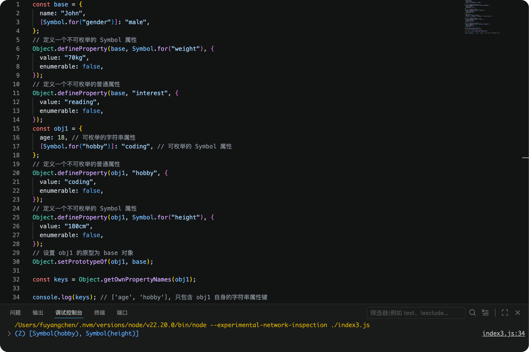 Object.getOwnPropertyNames()