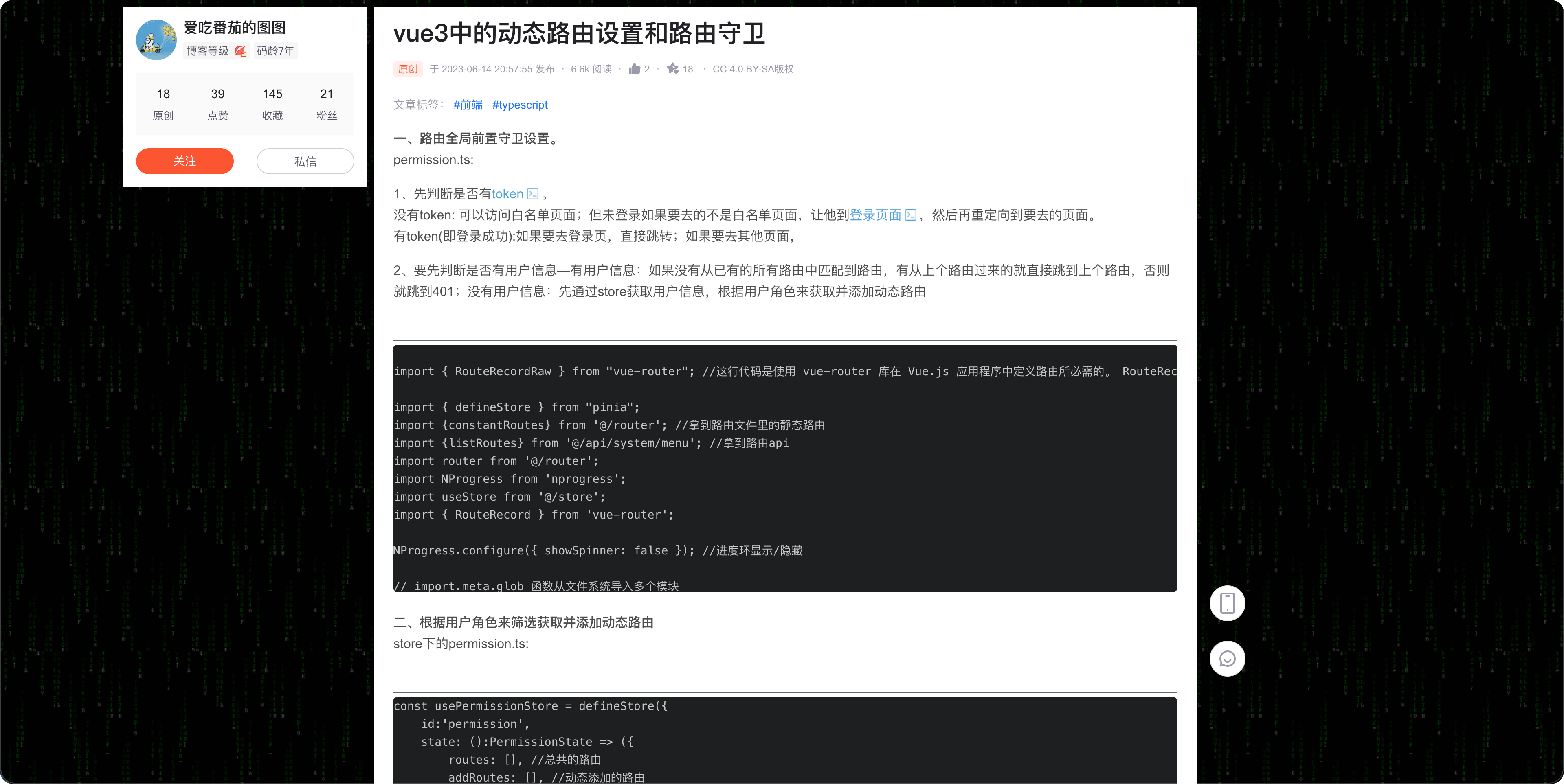 效果图展示